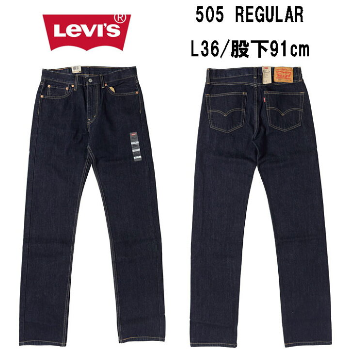楽天市場】LEVI