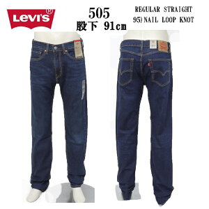 LEVIS ���[�o�C�X 505 00505-21 95)NAIL LOOP KNOT �_�[�N���[�Y�h L36 �҉�91cm ���M�����[ �X�g���[�g USA import ����