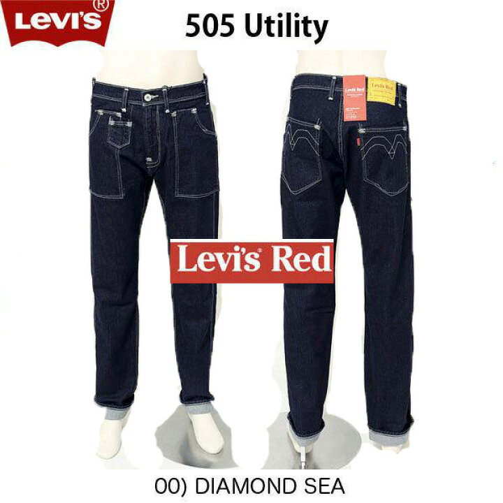 楽天市場】リーバイス レッド LEVI