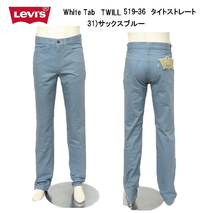 楽天市場】LEVI