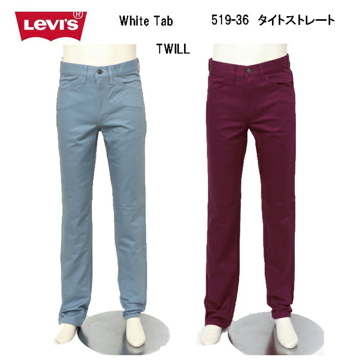 楽天市場】LEVI