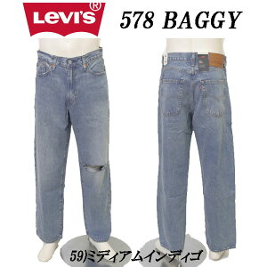 LEVI'S ���[�o�C�X 578 A4750 578 BAGGY �o�M�[ �����Y �W�[�p�� �X�g���[�g �X�P�{ ������� ����