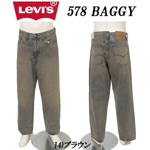 LEVI'S ���[�o�C�X 578 A4750 578 BAGGY �o�M�[ �����Y �W�[�p�� �X�g���[�g �X�P�{ ������� ����