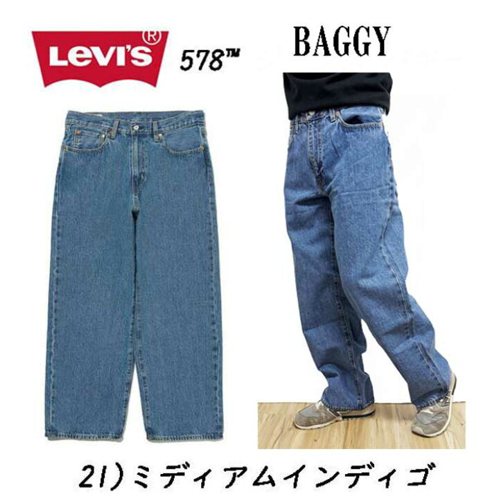 楽天市場】LEVI