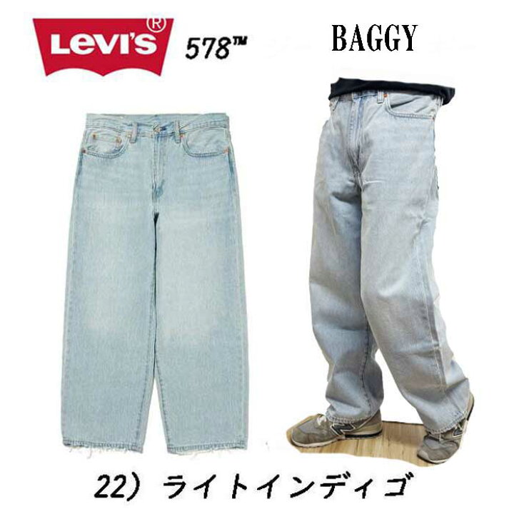 楽天市場】LEVI