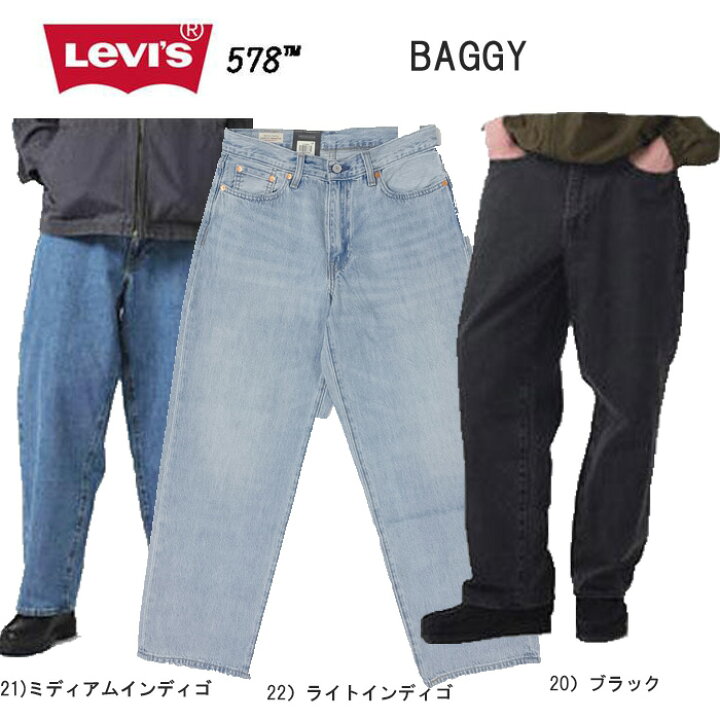 楽天市場】LEVI