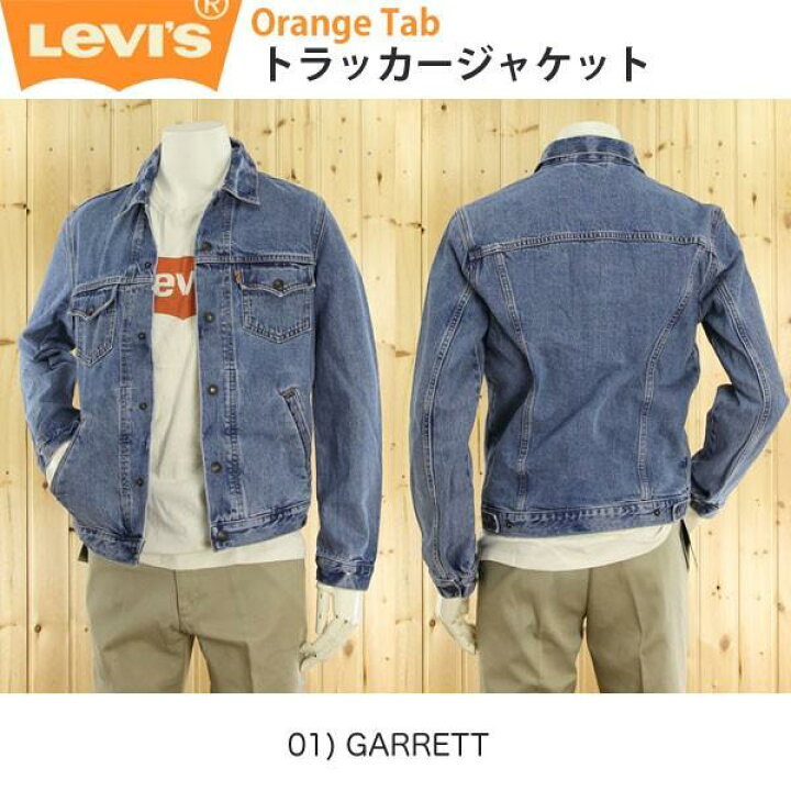 楽天市場】LEVI