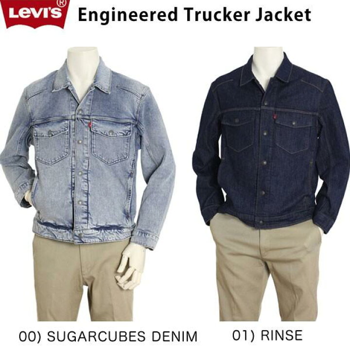 楽天市場】LEVI