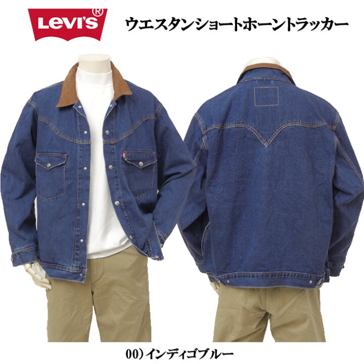 楽天市場】Levi