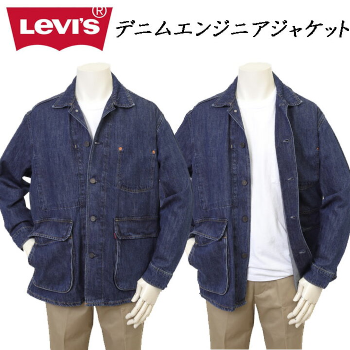 楽天市場】Levi