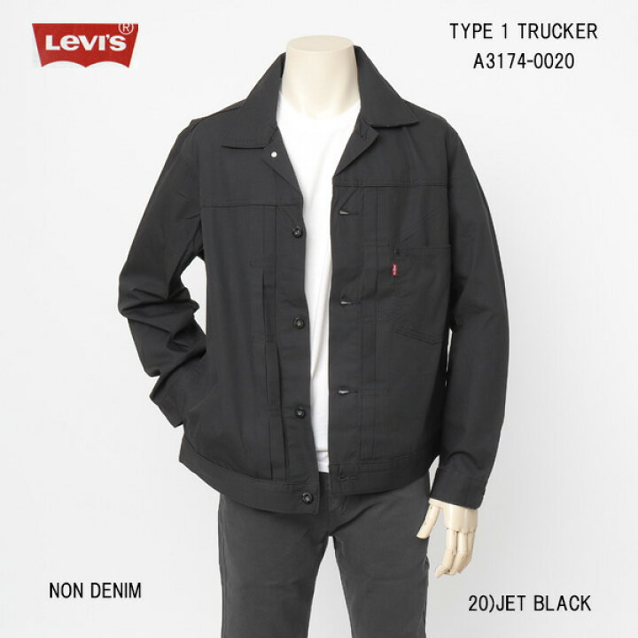 楽天市場】Levi