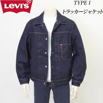 楽天市場】vintage fit トラッカージャケットの通販