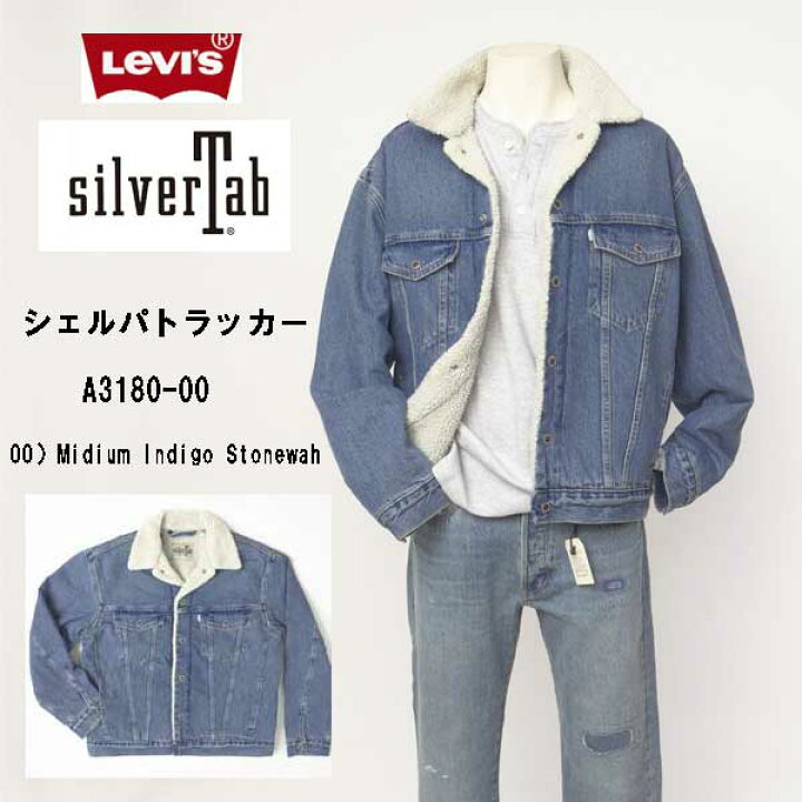 楽天市場】Levi