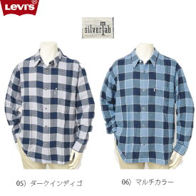 Levi's リーバイス SILVERTAB オーバーサイズ ワンポケットシャツ A3404-0005 0006 シャツ チェックシャツ 長袖 メンズ ブランド ロングスリーブ 綿 100%