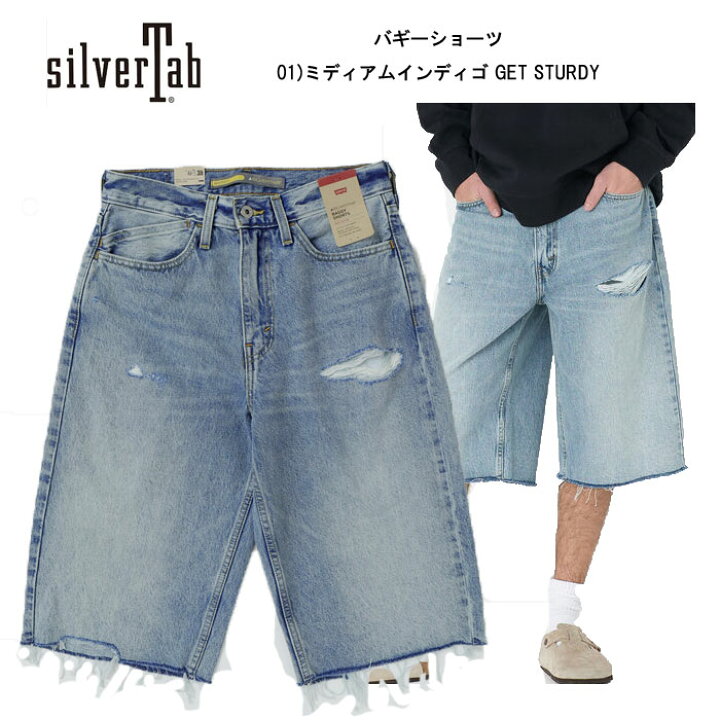 楽天市場】LEVI