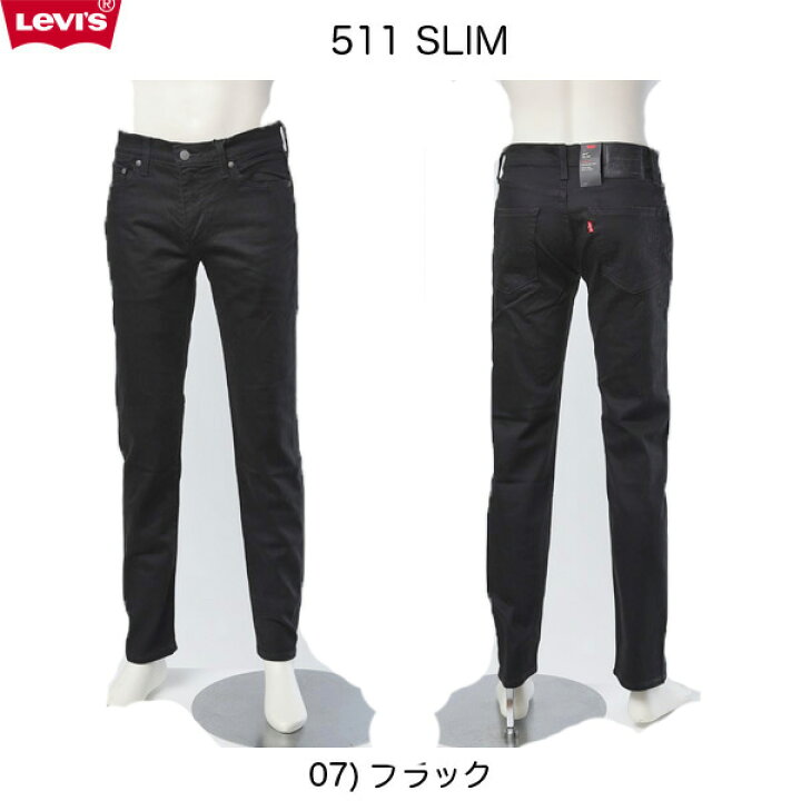 楽天市場】LEVI