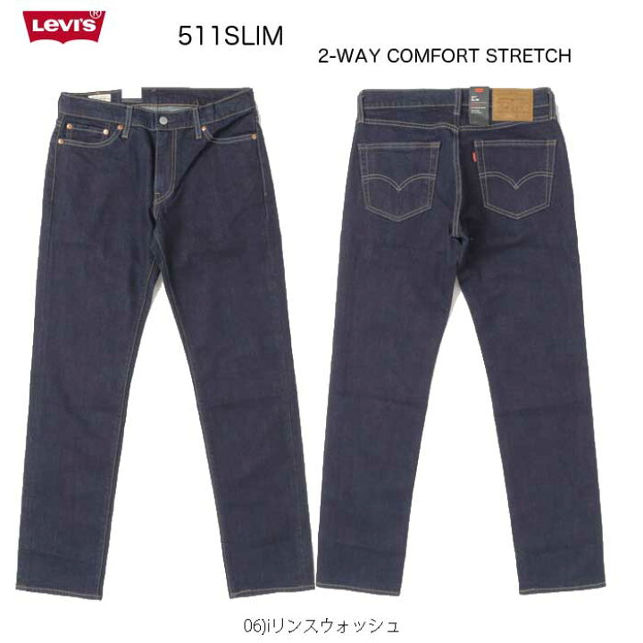 楽天市場】LEVI