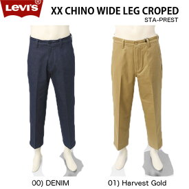 LEVI'S リーバイス スタプレ　A1223-00 ワイド チノ クロップド XX CHINO WIDE CROPED