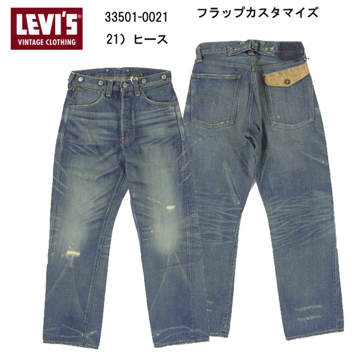 楽天市場】LEVI 