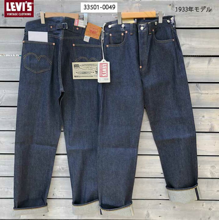 楽天市場】Levi 