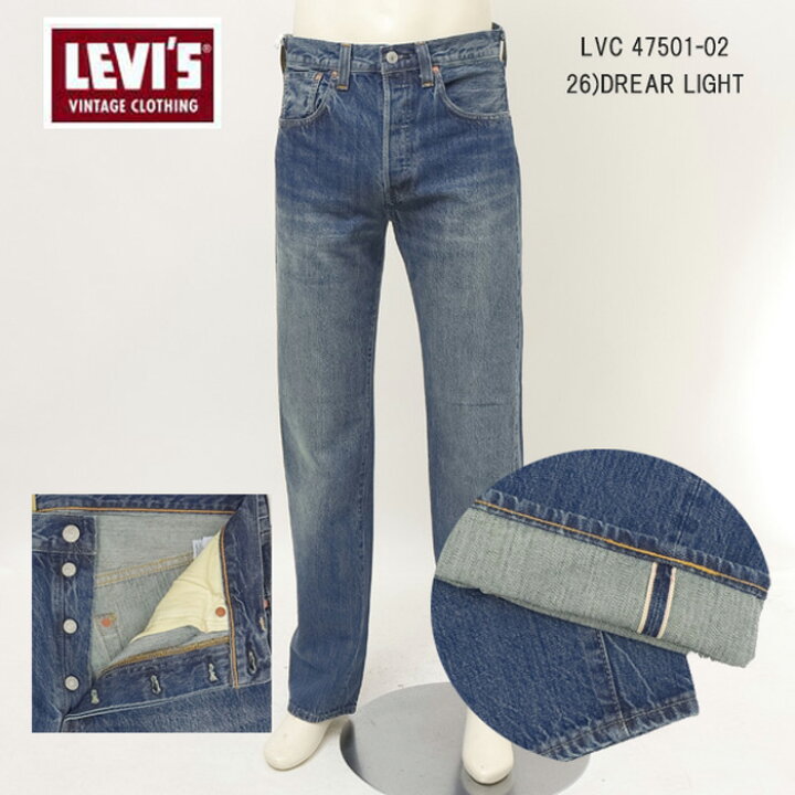 ジ*ン様 リーバイス Levi