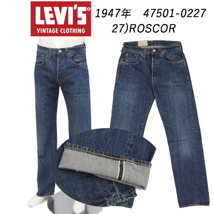 楽天市場】LEVI