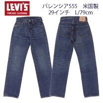 楽天市場】levis 501 made in usa デッドストックの通販