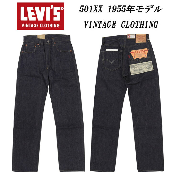 楽天市場】LEVI