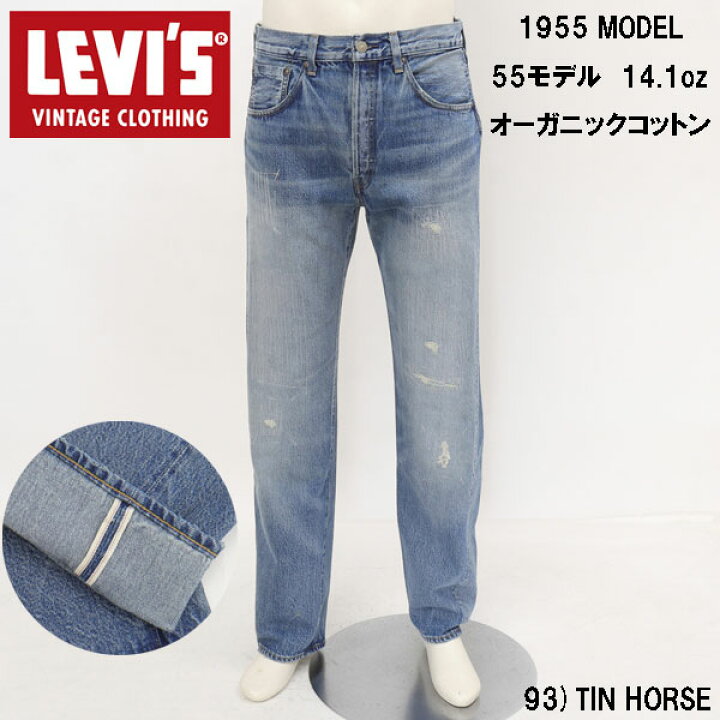 楽天市場】LEVI