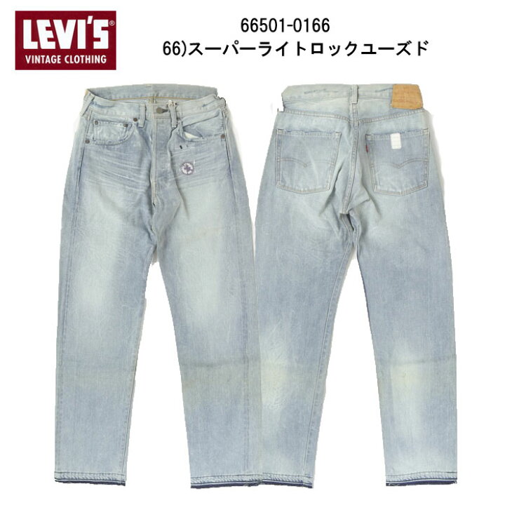 楽天市場】LEVI