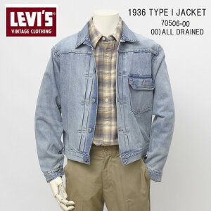 Levi�es ���[�o�C�X 1936�NModel 506XX Type-1 Jacket �t�@�[�X�g���f�� 70506-0000 ���{�� �����Y �W���P�b�g �r���e�[�W G�W����