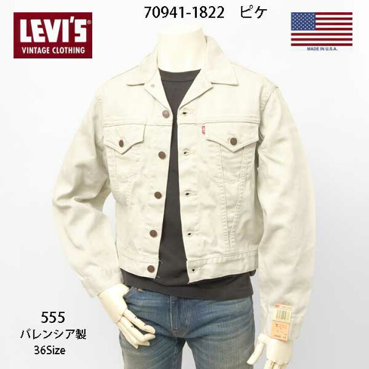 楽天市場】LEVI
