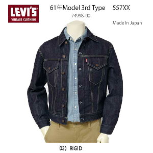 ���[�o�C�X �r���e�[�W 74998-0003 ���W�b�h 3erd Model LVC557X X �^�C�v3 �W���P�b�g 1961���f�� �����^ ���� ���W�b�h ORGANIC COTTON �J�C�n�� �f�j�� �I�[�K�j�b�N �X�y�V�����f�j�� ���{��