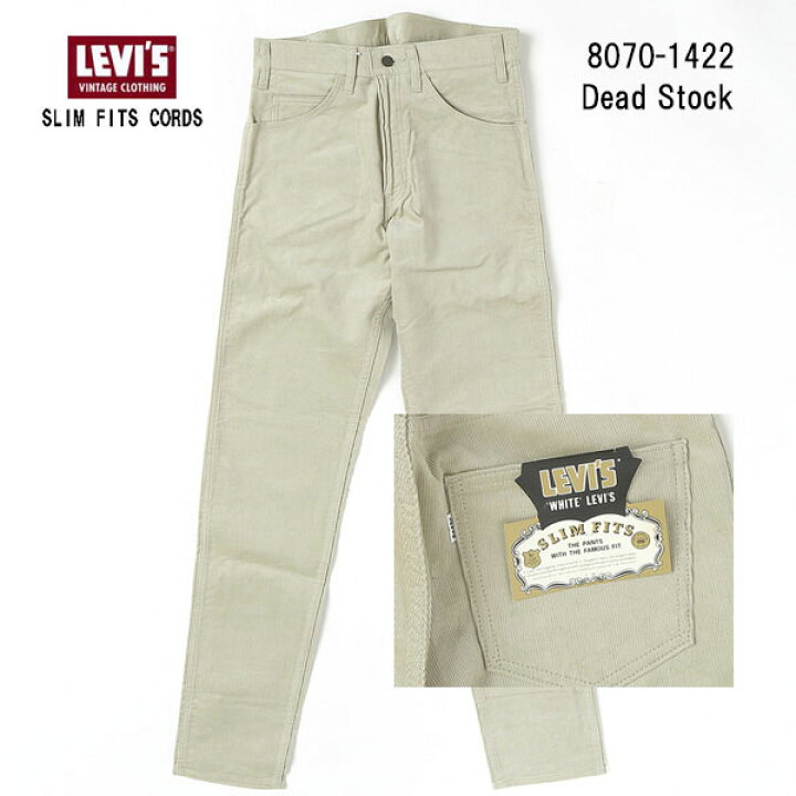 楽天市場】LEVI`S リーバイス ヴィンテージ 8070-14 22）BEIGE 