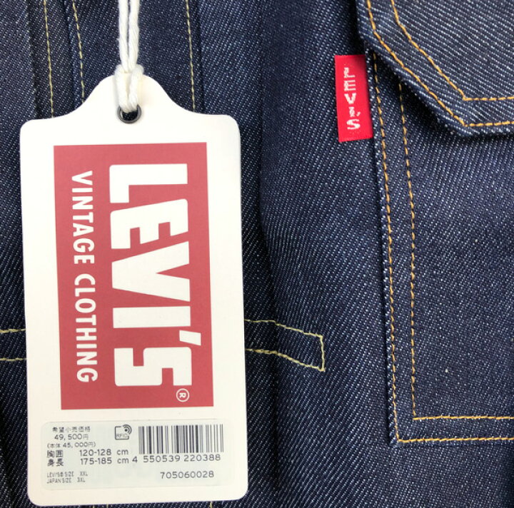 楽天市場】リーバイス ビンテージ 70506-0028 LVC 506XX タイプ1 