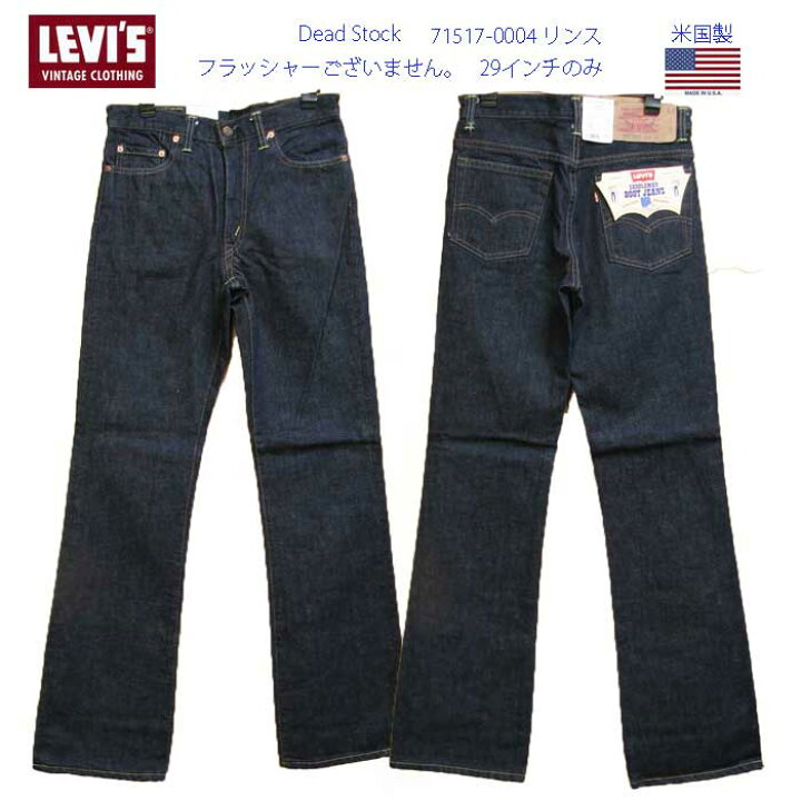 楽天市場】LEVI 