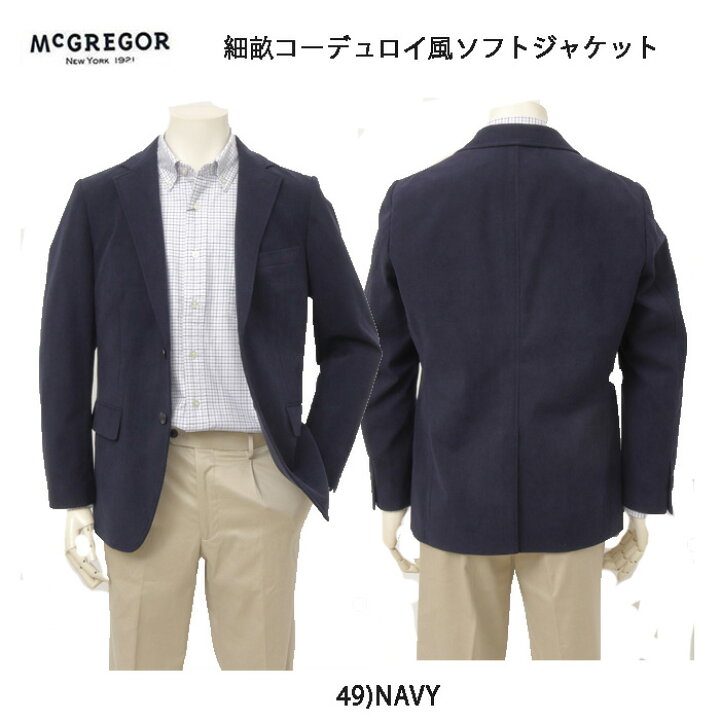 楽天市場】McGREGOR マックレガー 111245604 細畝コーデユロイ風 