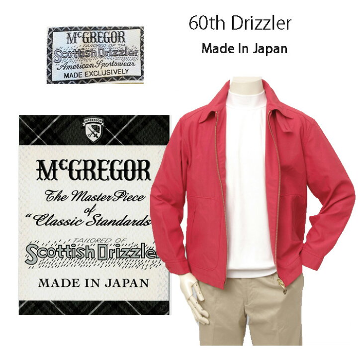 楽天市場】McGREGOR マクレガ ドリズラ ジャケット 119115002 Scottish 