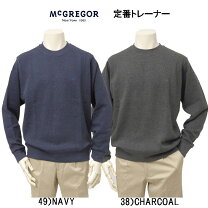 楽天市場】マクレガー メンズ トレーナーの通販