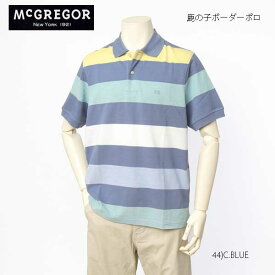 McGREGOR　マクレガー 111623302 メンズ イージーケア 半袖シャツ カジュアルシャツ 鹿の子太 ボーダー ポロシャツ 紳士