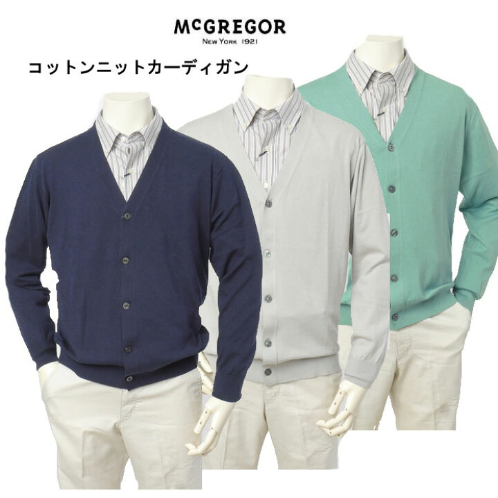 楽天市場】McGREGOR マックレガー 111823101 コットン 100％ ニット 