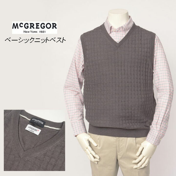 楽天市場】McGREGOR マクレガー 111893601 ニット ベーシックニット 