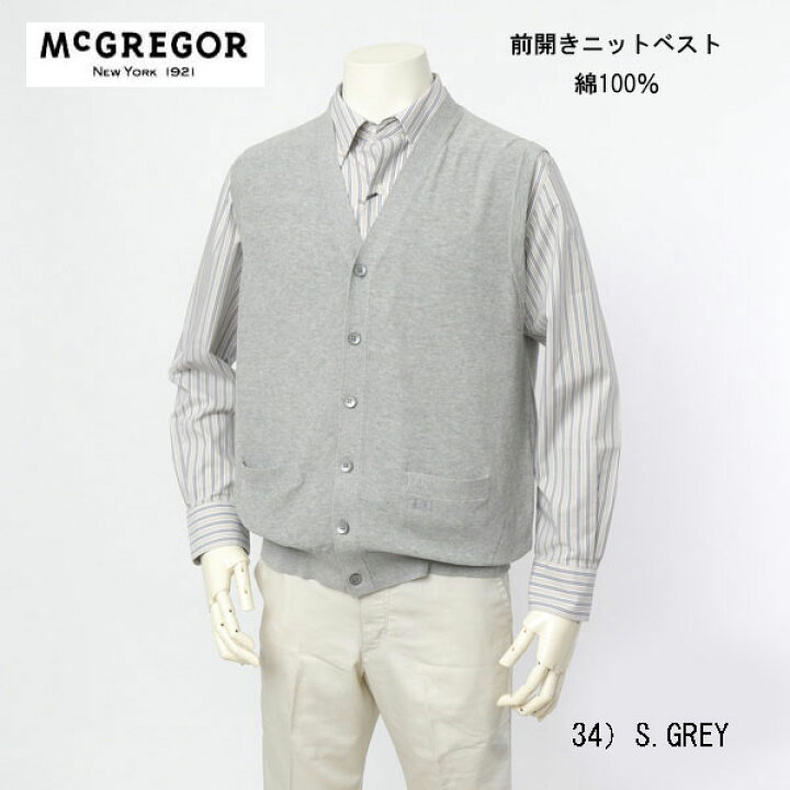楽天市場】McGREGOR マクレガー 111894102 コットン 前開き ニット 