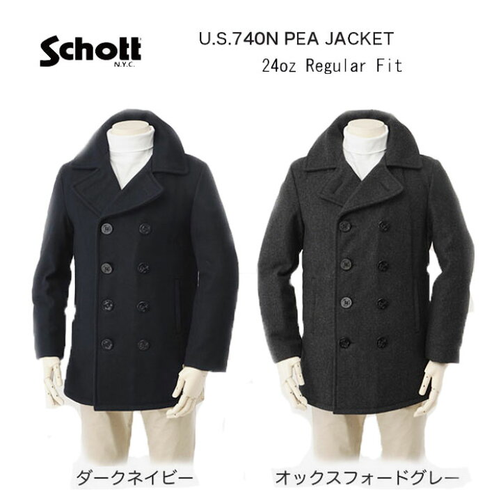 楽天市場】SCHOTT ショット 7658 US740N PEA COAT ピーコート 