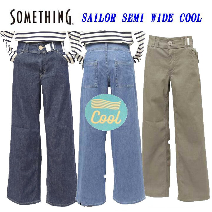 楽天市場】Something サムシング ss135 COOL セーラー セミワイド 
