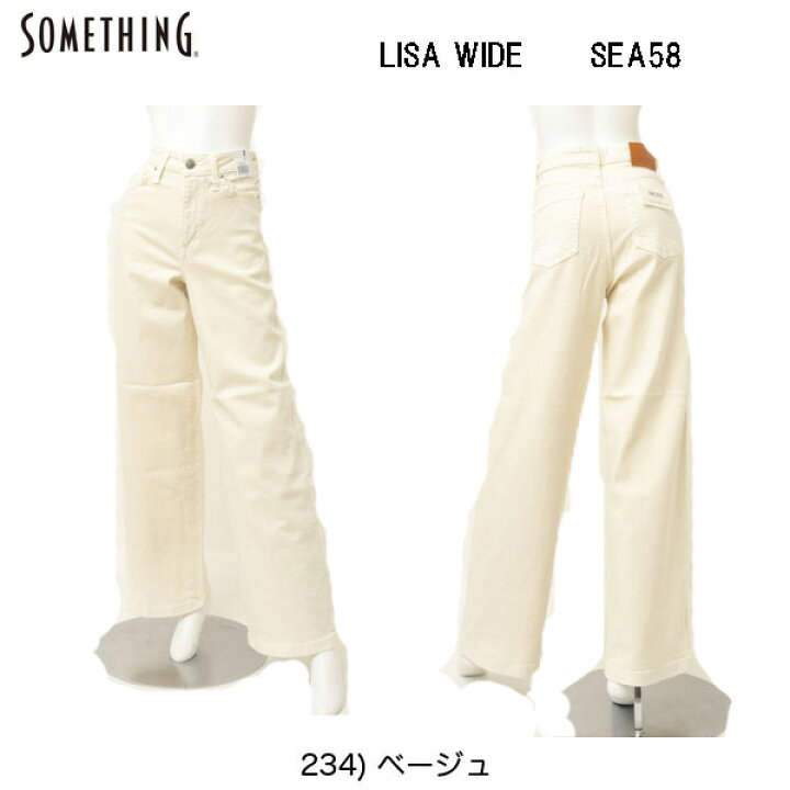 楽天市場】SOMETHING サムシング LISA WIDE ワイドパンツ デニム 