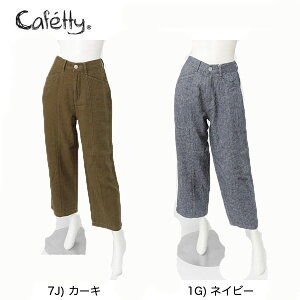 SweetCamel cafetty cf-0405 �J�t�F�b�e�B �V���[�����O ���C�h�e�[�p�[�h ���l�� ���[���� �_�炩 ���C�h �ҏ�[��