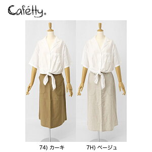 SweetCamel cafetty �J�t�F�b�e�B �J�t�F�b�e�B Cafetty CF4047 Cafetty ���l�����[���� �L�����o�X �x�C�J�[�X�J�[�g