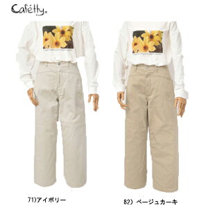 SweetCamel cafetty �J�t�F�b�e�B CF0490 ���f�B�[�X ���C�h �`�m �X�g���[�g �X�g���b�` �J���[�p���c �`�m�p��