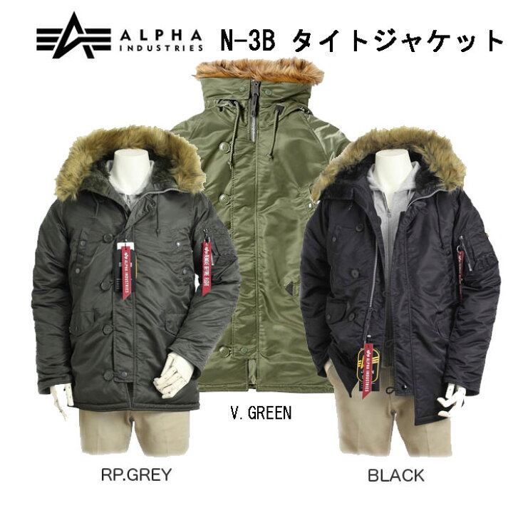 楽天市場】ALPHA アルファ N3B 20094タイト ジャケット ミリタリー 